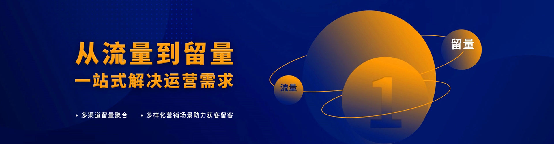 关庙百度竞价推广