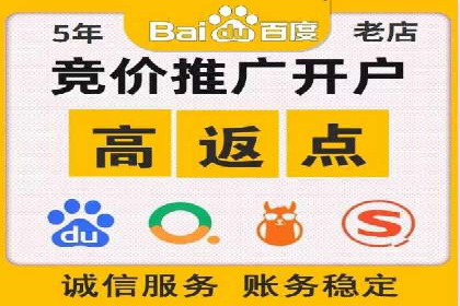 线上金融平台推广开户的运营技巧